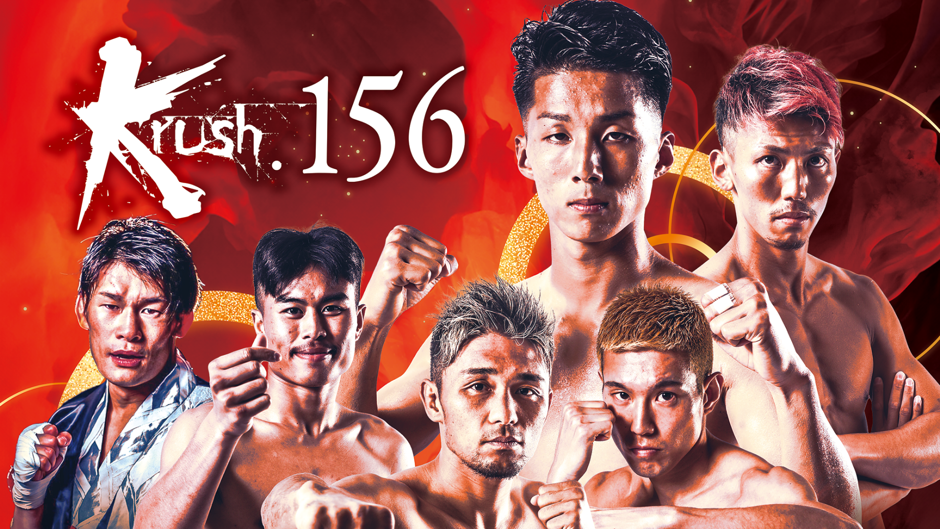 Krush.156のサムネイル画像