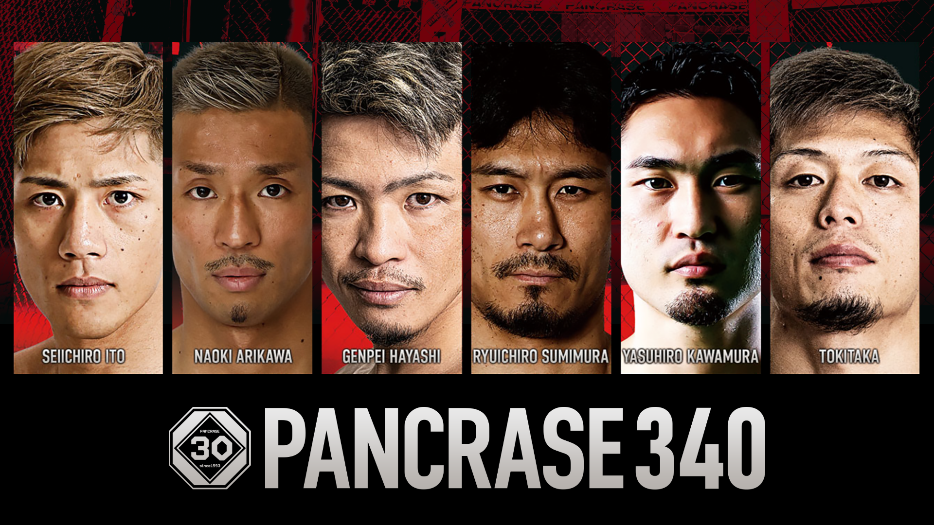 PANCRASE 340のサムネイル画像