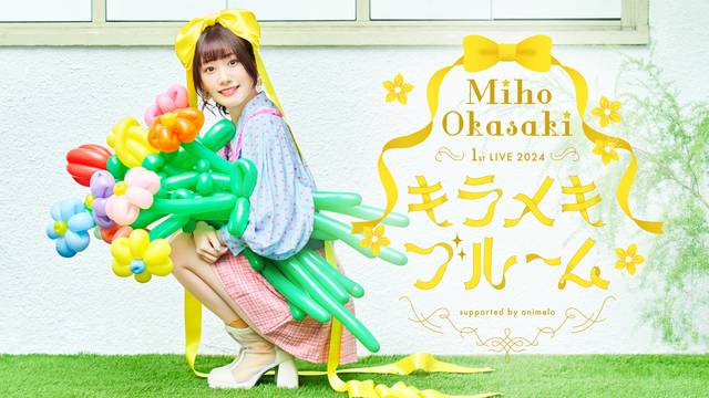 Miho Okasaki 1st LIVE 2024 ～キラメキブルーム～ supported by animelo