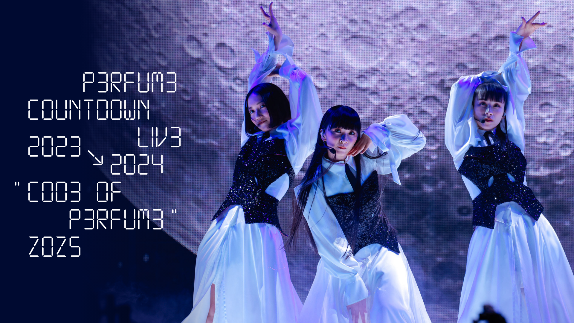 Perfume jp on sale