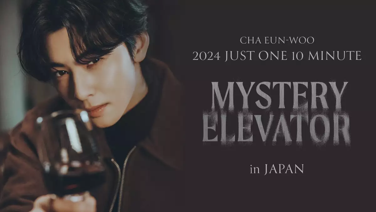 CHA EUN-WOO 2024 Just One 10 Minute [Mystery Elevator] in Japan