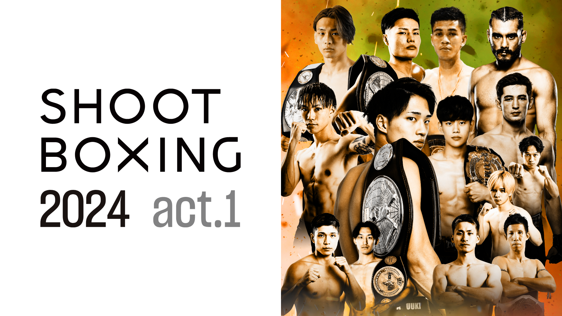 SHOOT BOXING 2024 act.1のサムネイル画像
