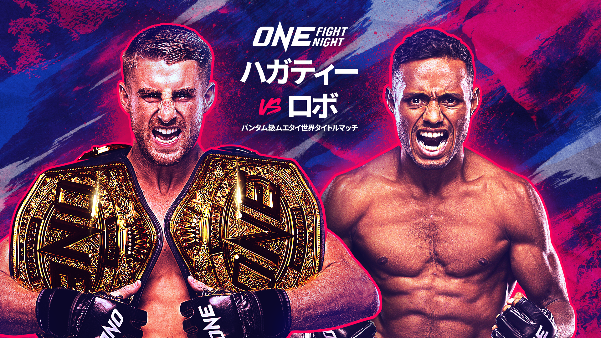 ONE Fight Night 19のサムネイル画像
