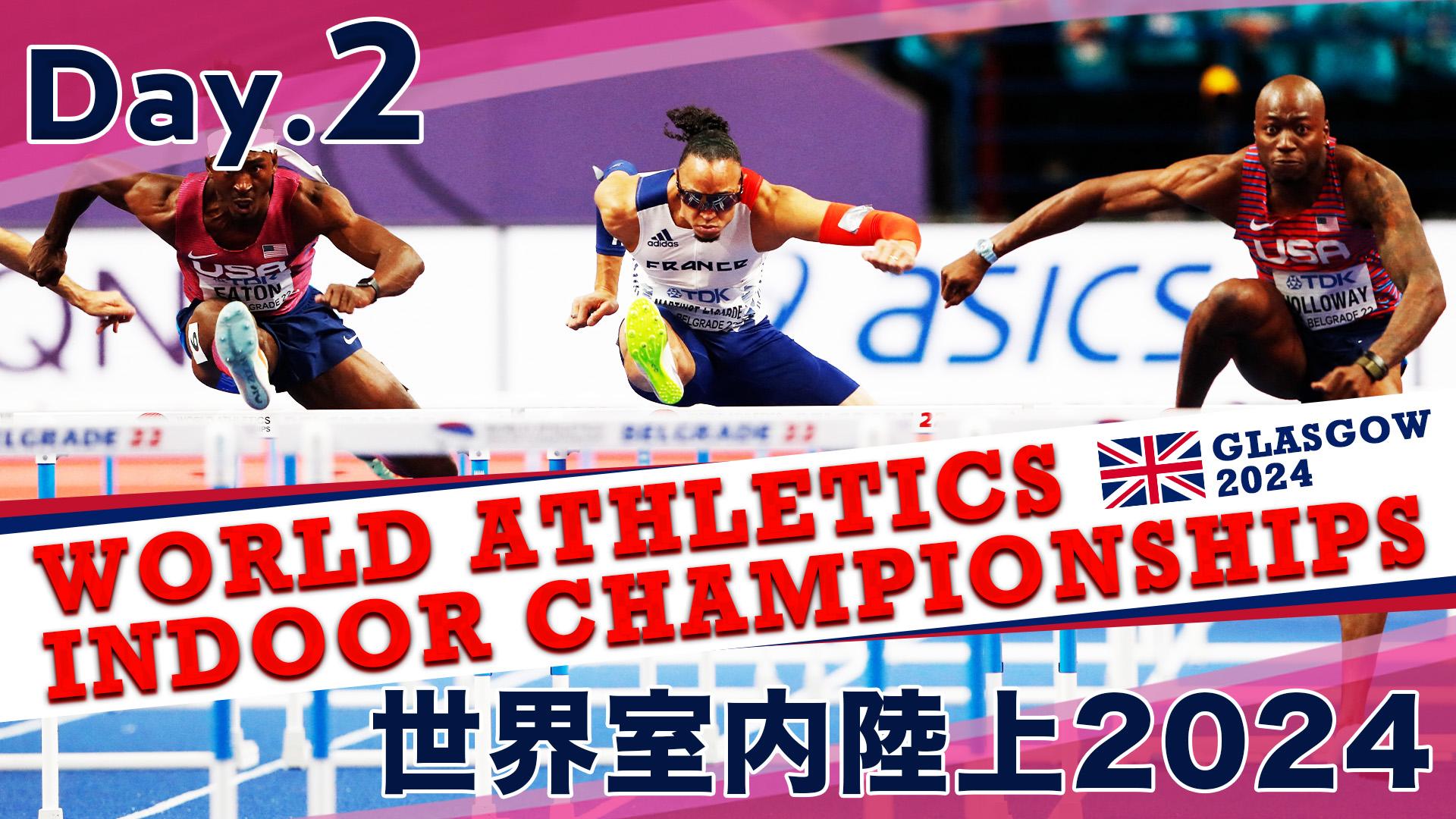 世界室内陸上選手権大会 2024 DAY2のサムネイル画像