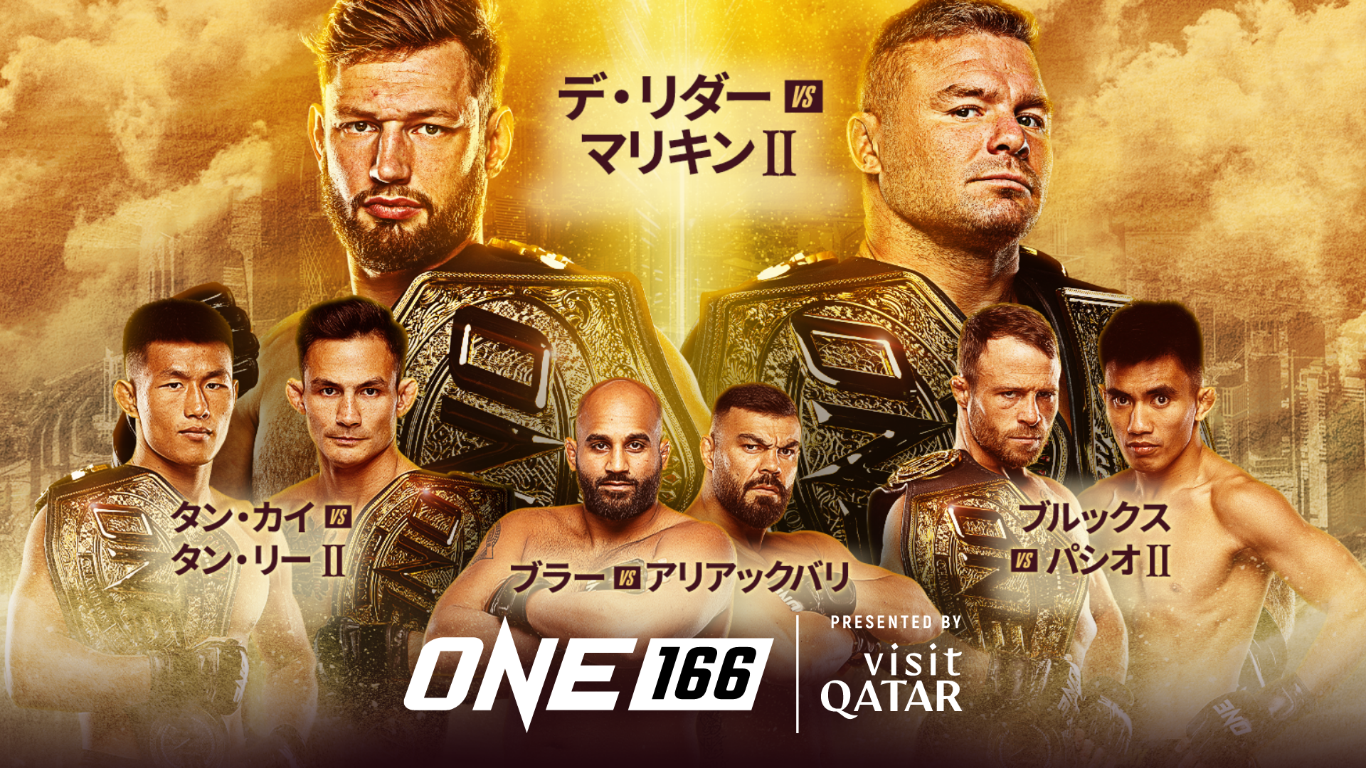 ONE 166: Qatarのサムネイル画像