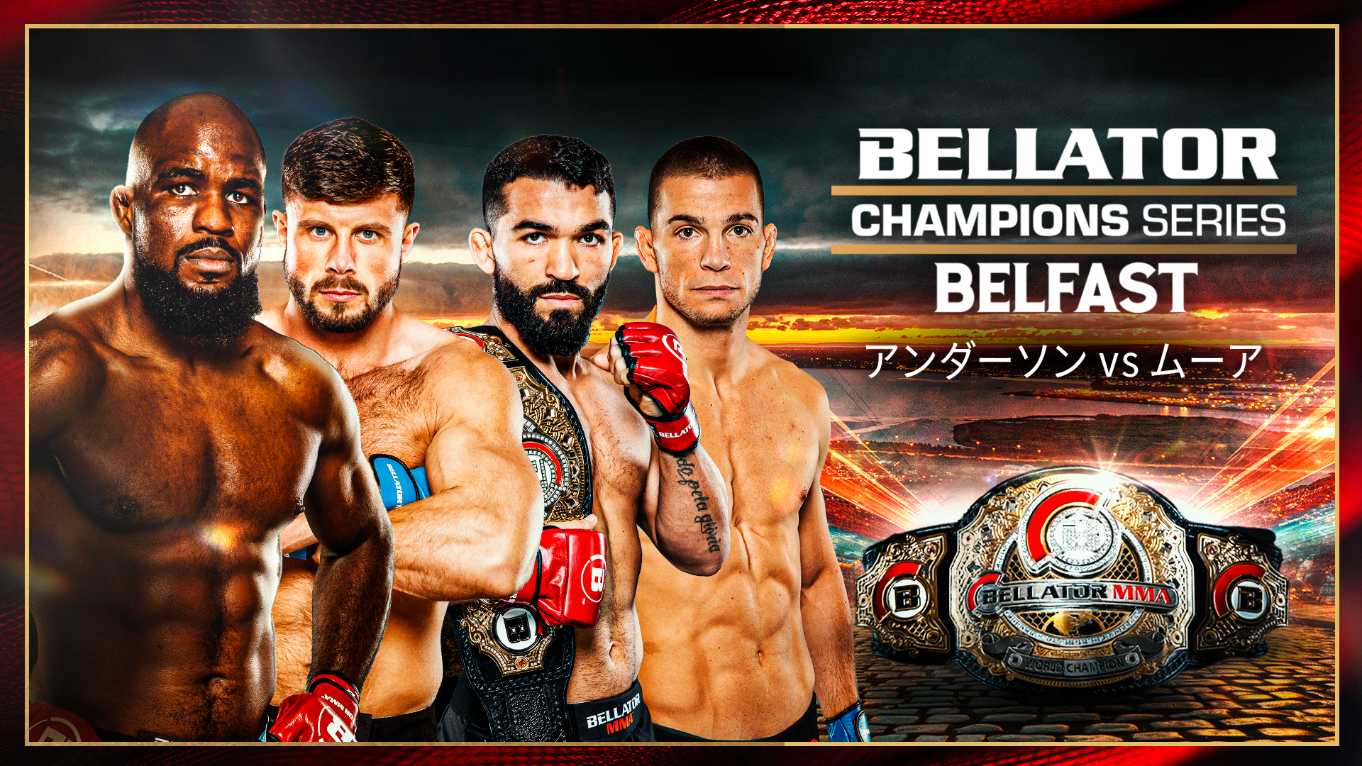 BELLATOR CHAMPIONS SERIES BELFAST　ANDERSON VS. MOOREのサムネイル画像