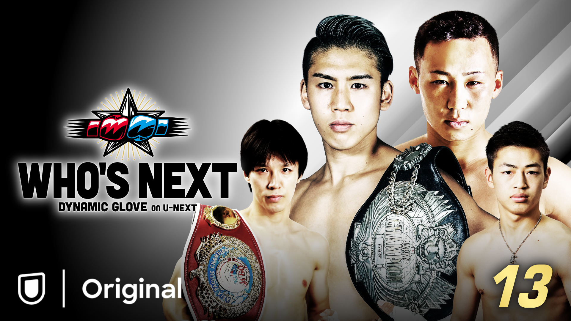 WHO'S NEXT DYNAMIC GLOVE BOXING vol.13のサムネイル画像
