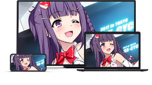 マルチデバイス