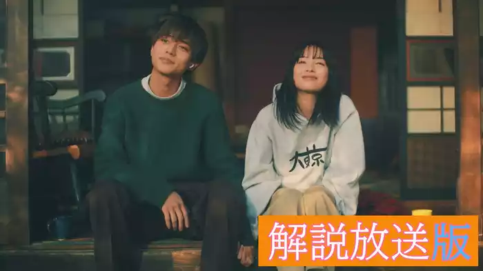 【解説放送版】最終話 音の消えた世界
